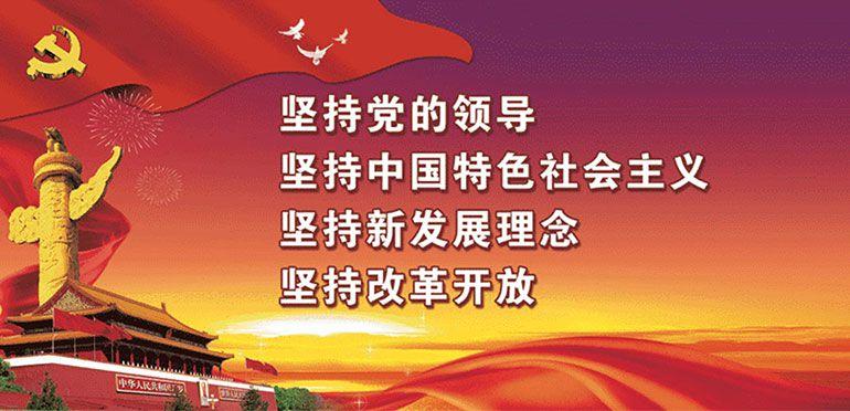 党员年代秀 再忆入党那年
