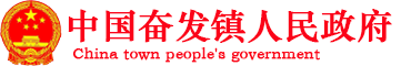 政府响应式网站模板-政府|机关单位